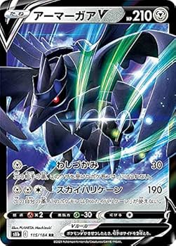 ポケモンカード　高レアパーツ ポケカ】高レア・デッキパーツ買取POP更新しました！！【2025年9